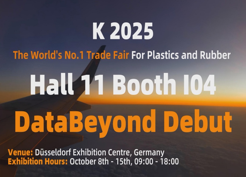 2025 K展直击：全新技术，重塑行业未来